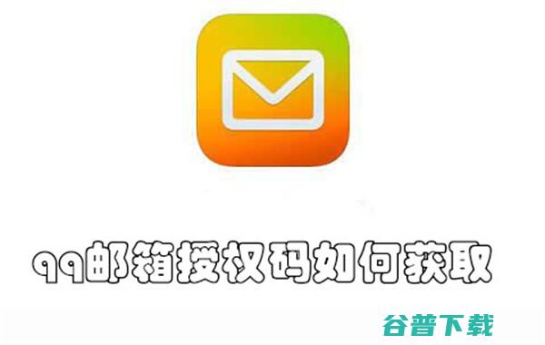 qq邮箱网页版登录入口是什么 (qq邮箱网页版登录入口)